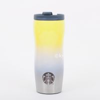 Starbucks Tumbler Gradient Yellow Edelstahl 12 oz