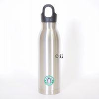 Starbucks Bottle 18 oz Isolierkanne Tumbler Flasche