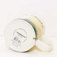 Starbucks Coffee Stdtetasse City Mug Abu Dhabi MiC