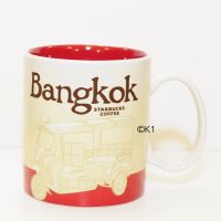 Starbucks Coffee City Mug Bangkok MiT