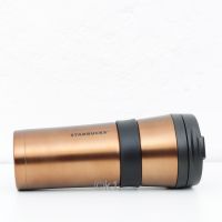 Starbucks Tumbler Soft Touch Bronce Stainless Steel